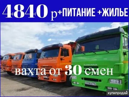 Работа водителя се авито