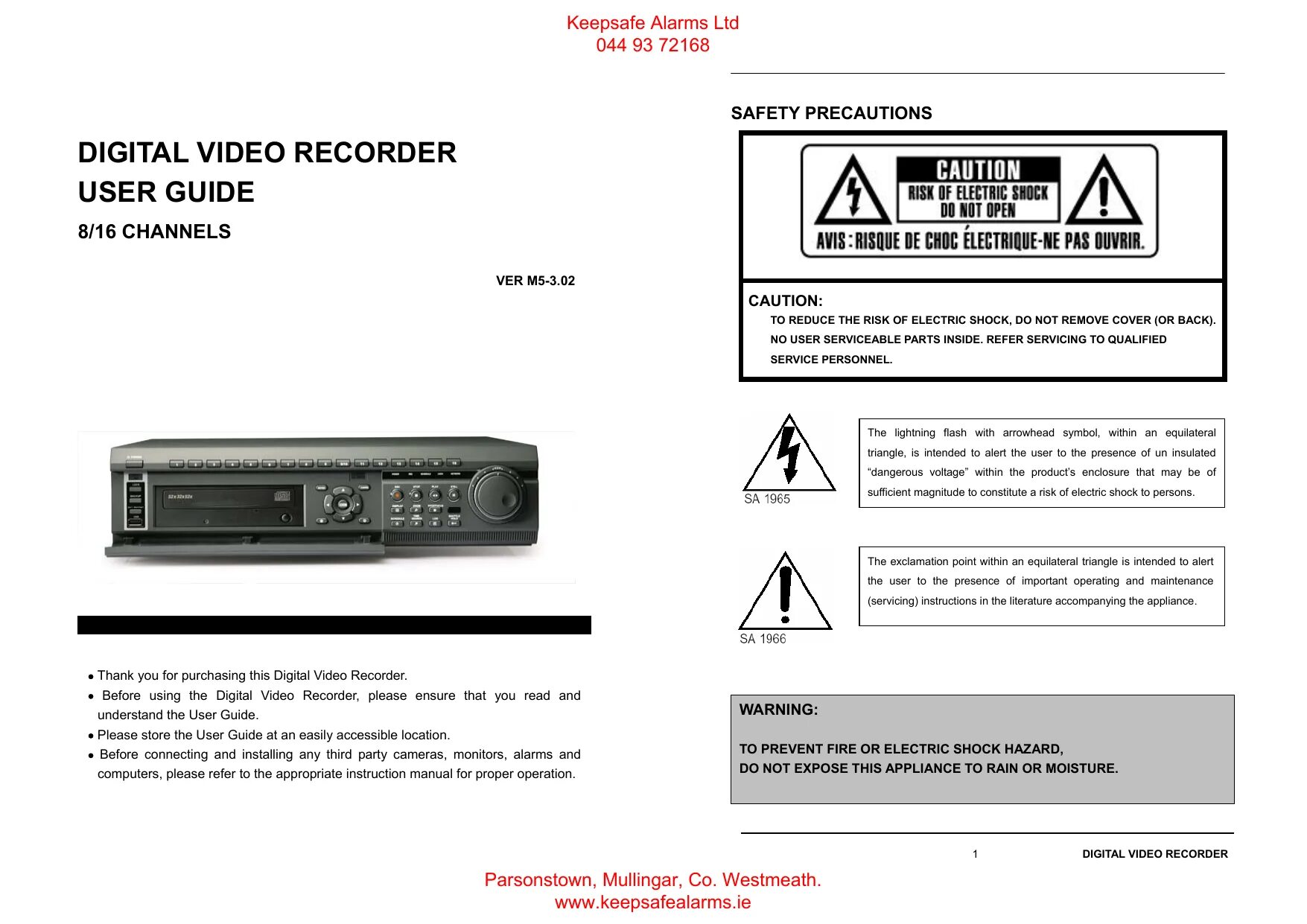 Видеорегистратор dvr инструкция. Pinetron видеорегистратор схема. user manual инструкция на русском языке видеорегистратор. автостраж видеорегистратор. pinetron видеорегистратор инструкция.