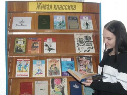 Жива классика 2021