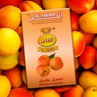 Al fakher музыка для души