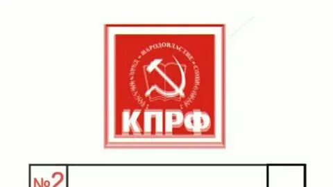 Сайт красная линия кпрф