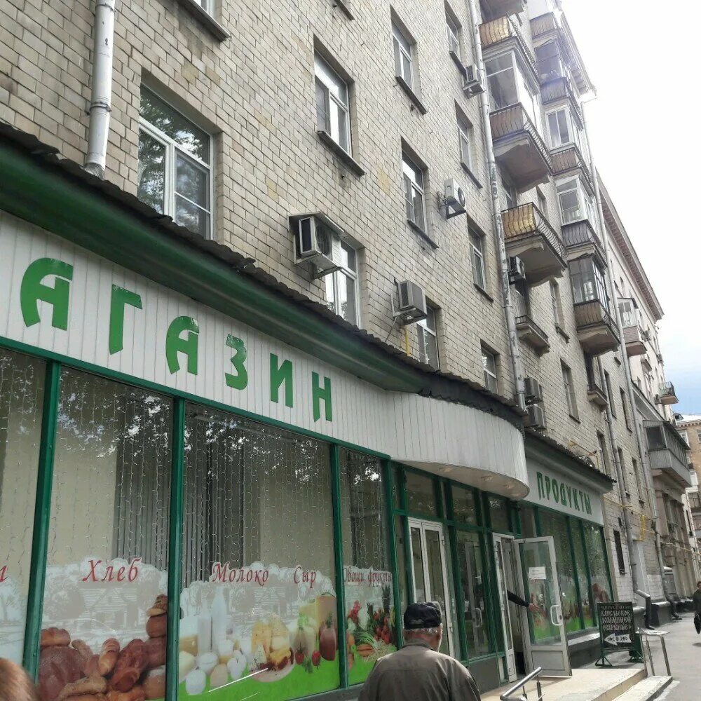 Широкая 19/1 новосибирск. Широкая 19 ставрополь. Москва улица большие каменщики дом 19. Улица большая якиманка 19 москва. 9 к.