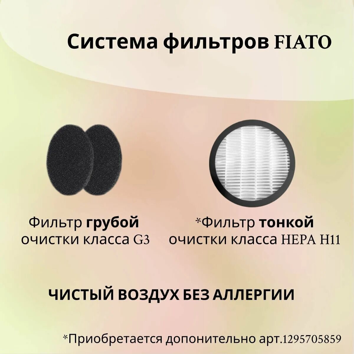 Рекуператор royal clima rcf 70. Рекуператор royal clima rcf 70