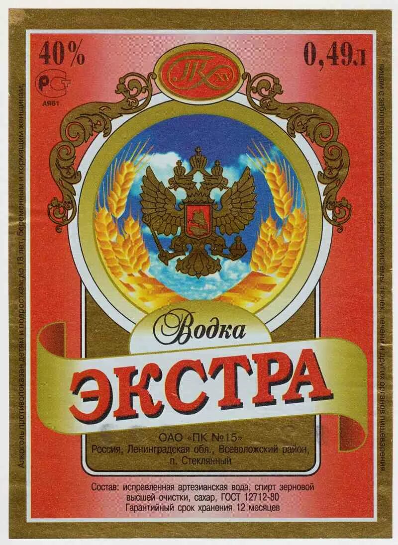 Extra professional white. Extra иконка. Тдс соль поваренная пищевая выварочная экстра, 550 г. Соль мистраль 500 гр зимушка краса йодированная. Экстра.