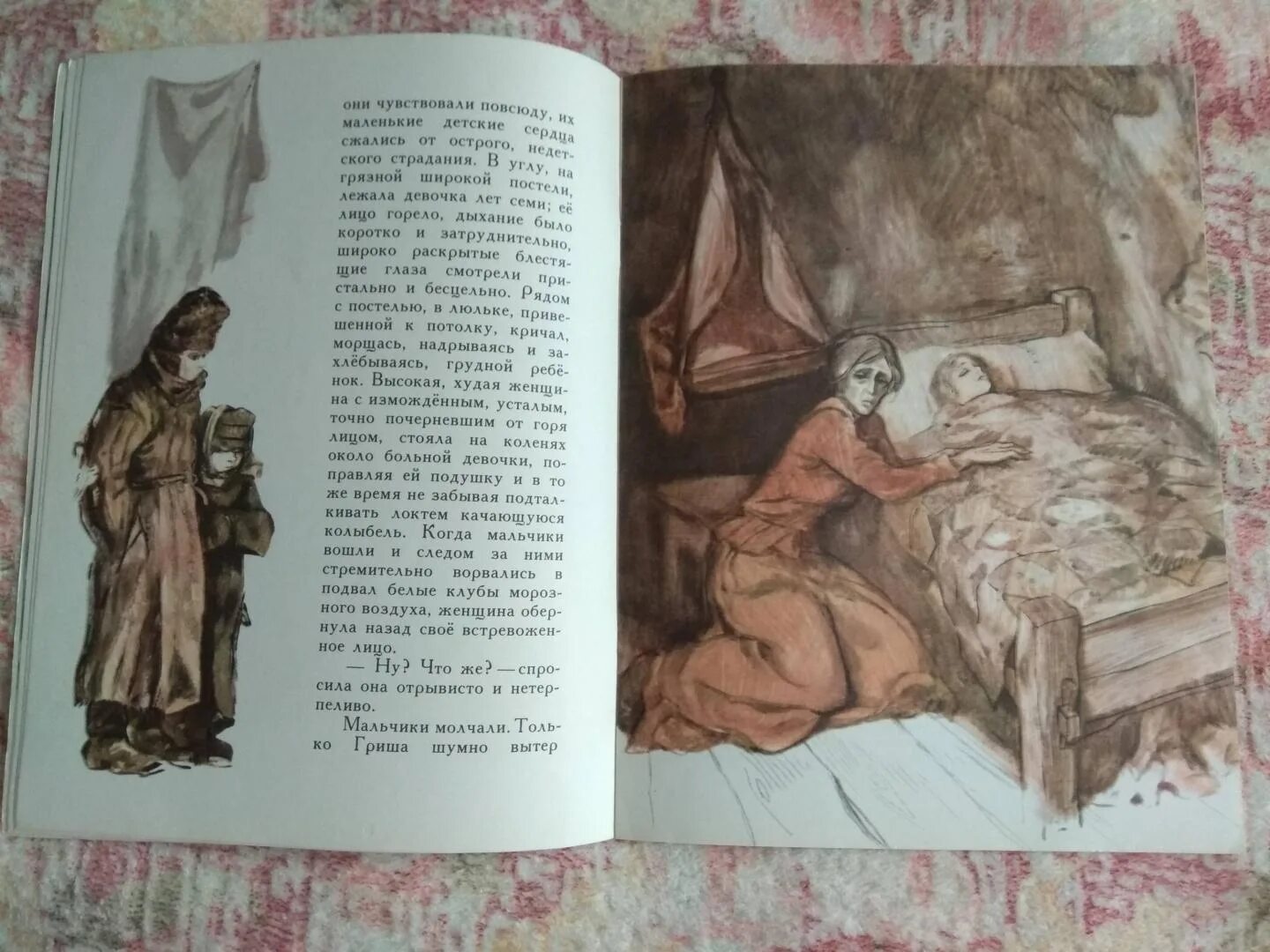Куприн добрый доктор. Куприн чудесный доктор иллюстрации к рассказу. рисунок к рассказу чудесный доктор куприн. рисунок к рассказу чудесный доктор куприн легкий для детей. куприн чудесный доктор рисунок для читательского дневника.