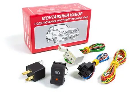 Комплект подключения противотуманных фар ваз