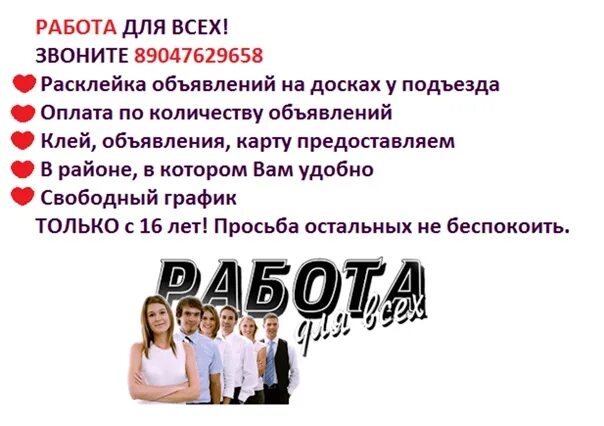 Работа тольятти авито вакансии для женщин свежие. Работа тольятти авито вакансии для женщин свежие. Подработка в тольятти. Работа тольятти авито вакансии для женщин свежие. Работа тольятти авито вакансии для женщин свежие.