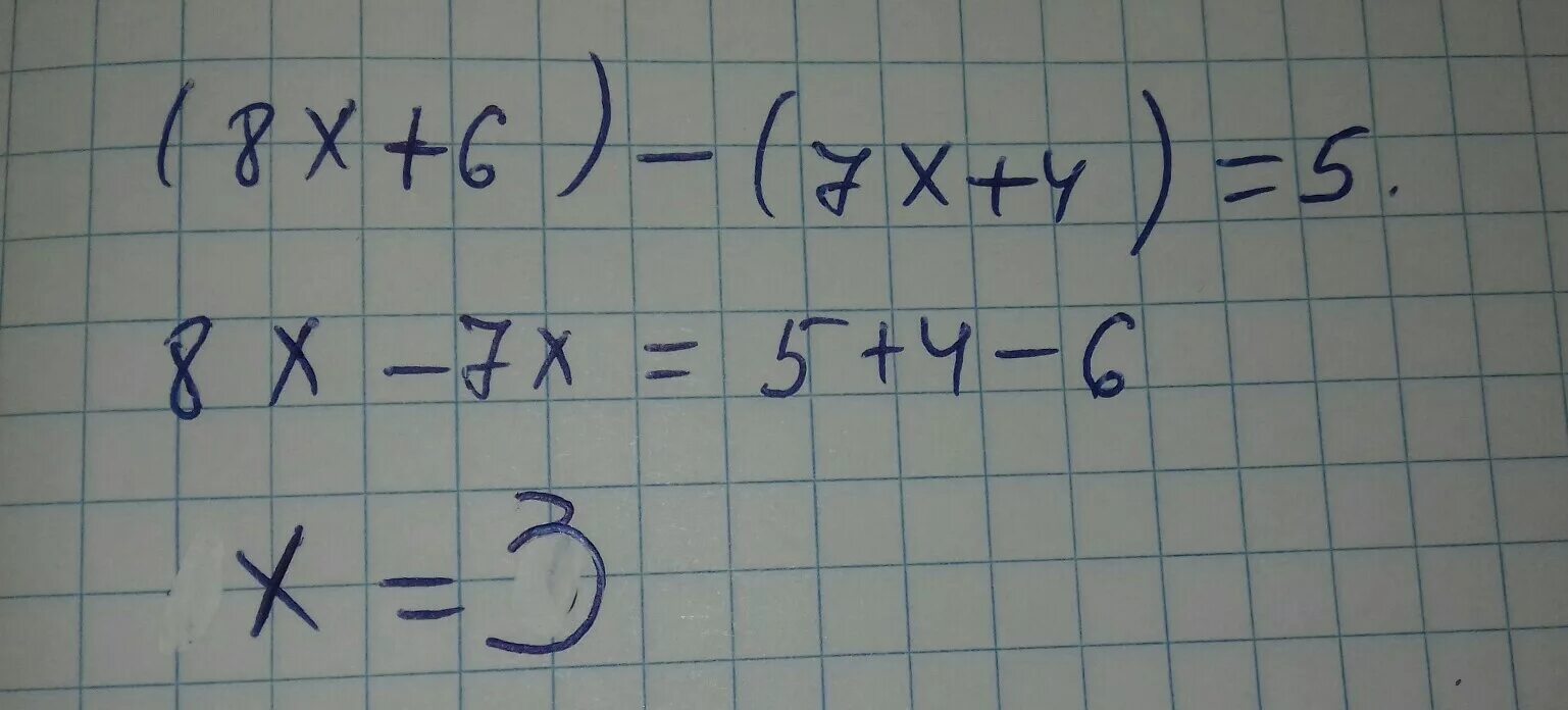 X-X/7=6. 6x+8x-7x 714 решение. Решение уравнения 6x+8x-7x=714. Решите уравнение 6x+8x-7x 714. 8x 7x 8 0