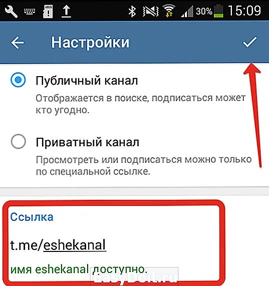 Где найти тг каналы. Как создать канал в телеграмме на айфоне. Как найти канал в телеграмме на айфоне. Телеграмм канал айфон. Как в телеграмме найти группу или канал на айфоне.