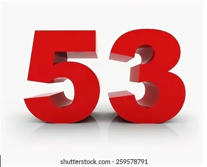 Из числа 3 число 53. Число три. Цифра 253. Из чисел. Картинка 253.