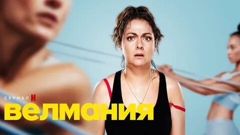 Netflix лучшие 2023