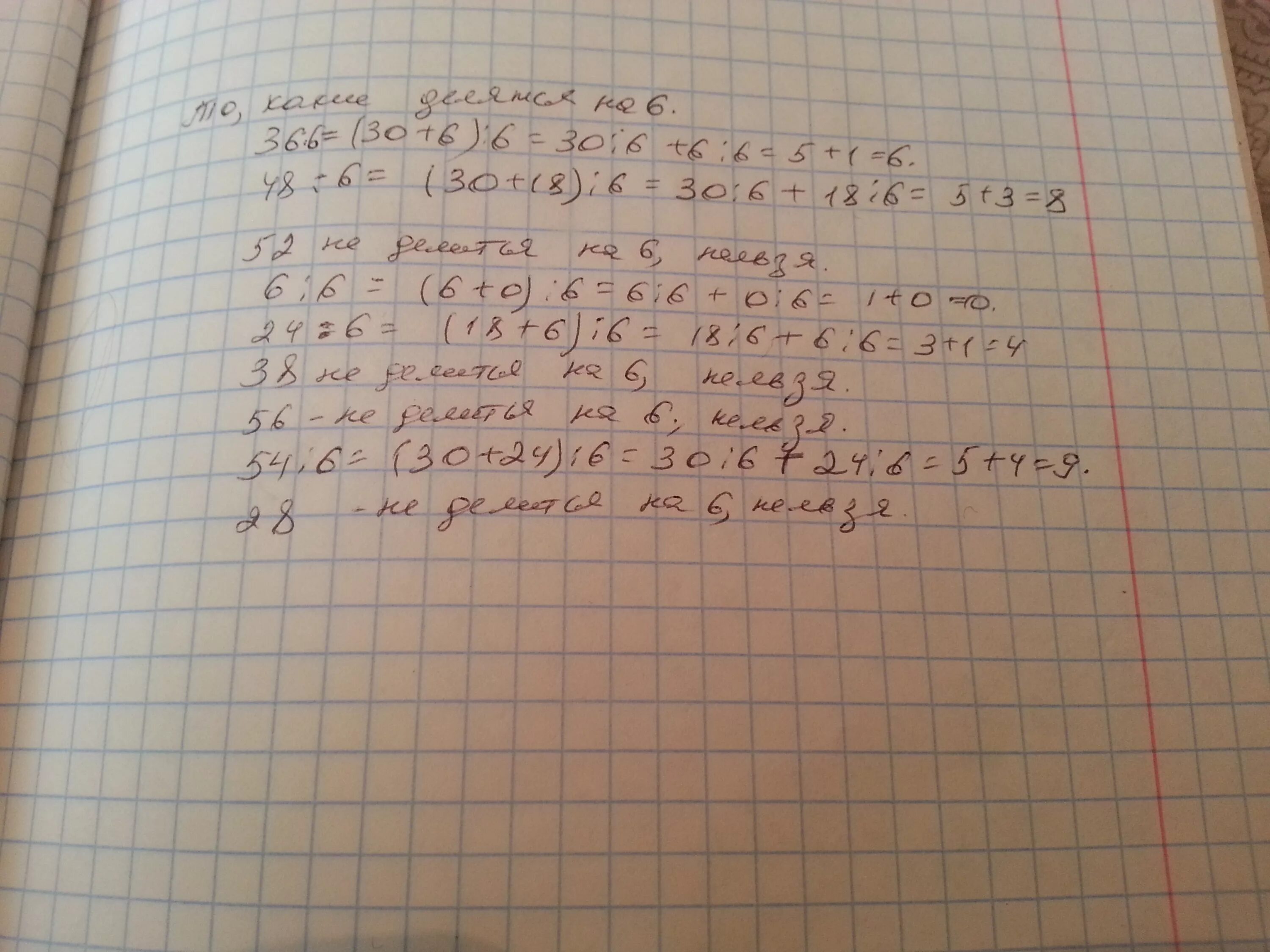 Какие из чисел 68 395 760. 68 395 760 943 1270 2625 9042 7121 1734 кратны 10. какие из чисел 68 395 760 943 1270 2625 9042 7121 1734 не делится нацело на 2. какие из чисел 68 395 760 943. какие из чисел 68 395 760 943 1270 2625 9042 7121 1734.