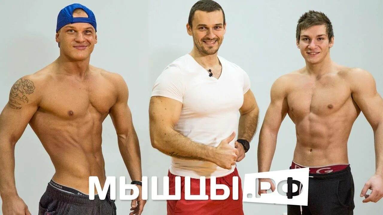 Физик до и после. Физик до и после