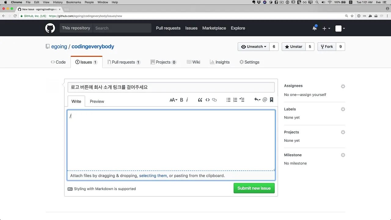 Github com new