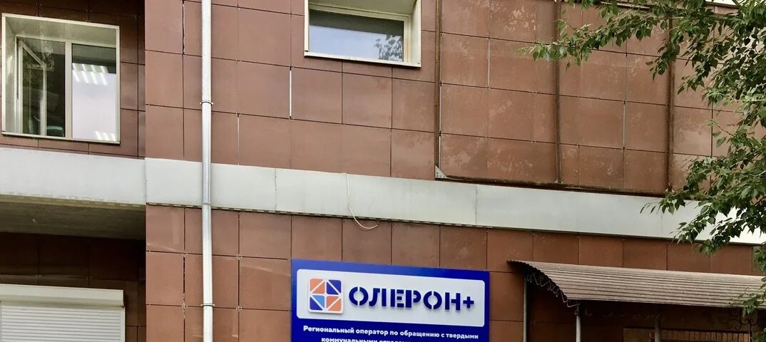 Олерон чита. Чита олерон адрес. Мусоровоз олерон. Богомягкова 56 чита олерон. Богомягкова 56 чита олерон на карте.