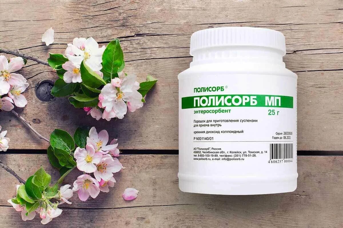 Полисорб при температуре. Полисорб. сорбент полисорб. полисорб 50 гр. энтеросорбент полисорб.