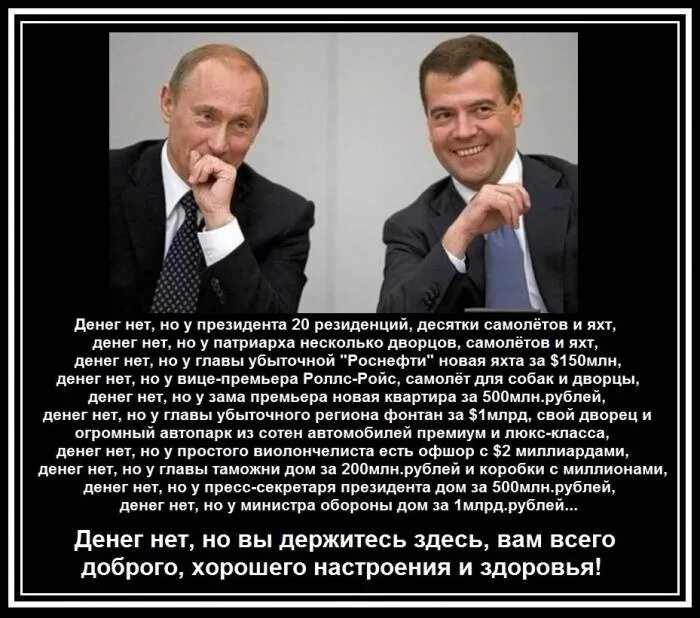 Кто сказал денег нет но вы держитесь. Денег нет но вы держитесь демотиватор. Деньги есть но вы держитесь.