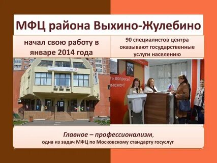 Мфц фили адрес