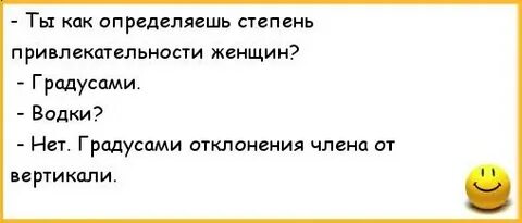 Постов пил