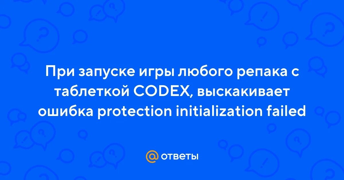 Отмена операции из за ошибки оператора почта