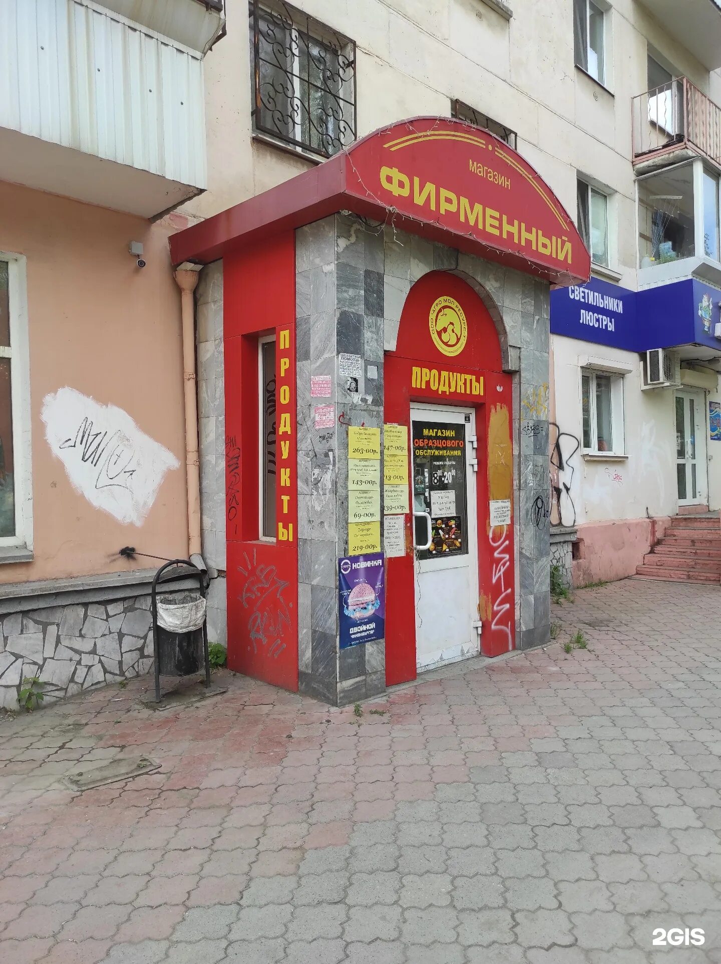 пархоменко 20 нижний тагил. пархоменко 141 нижний тагил. н тагил ул пархоменко. пархоменко 16 нижний тагил. карла маркса 55 мурманск.