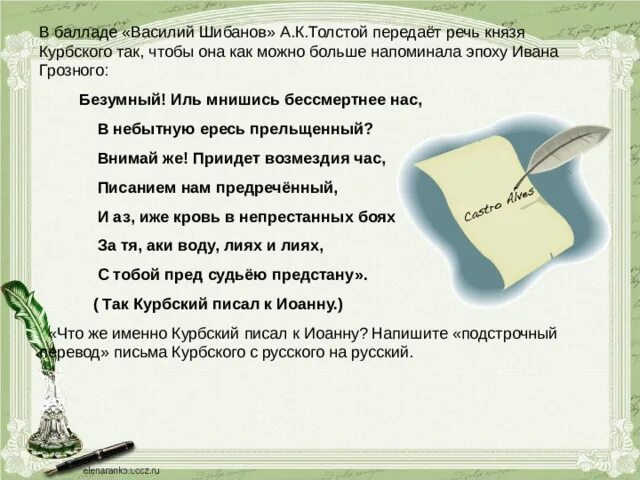 Повторение изученного по теме причастие. Повторение изученного по теме причастие