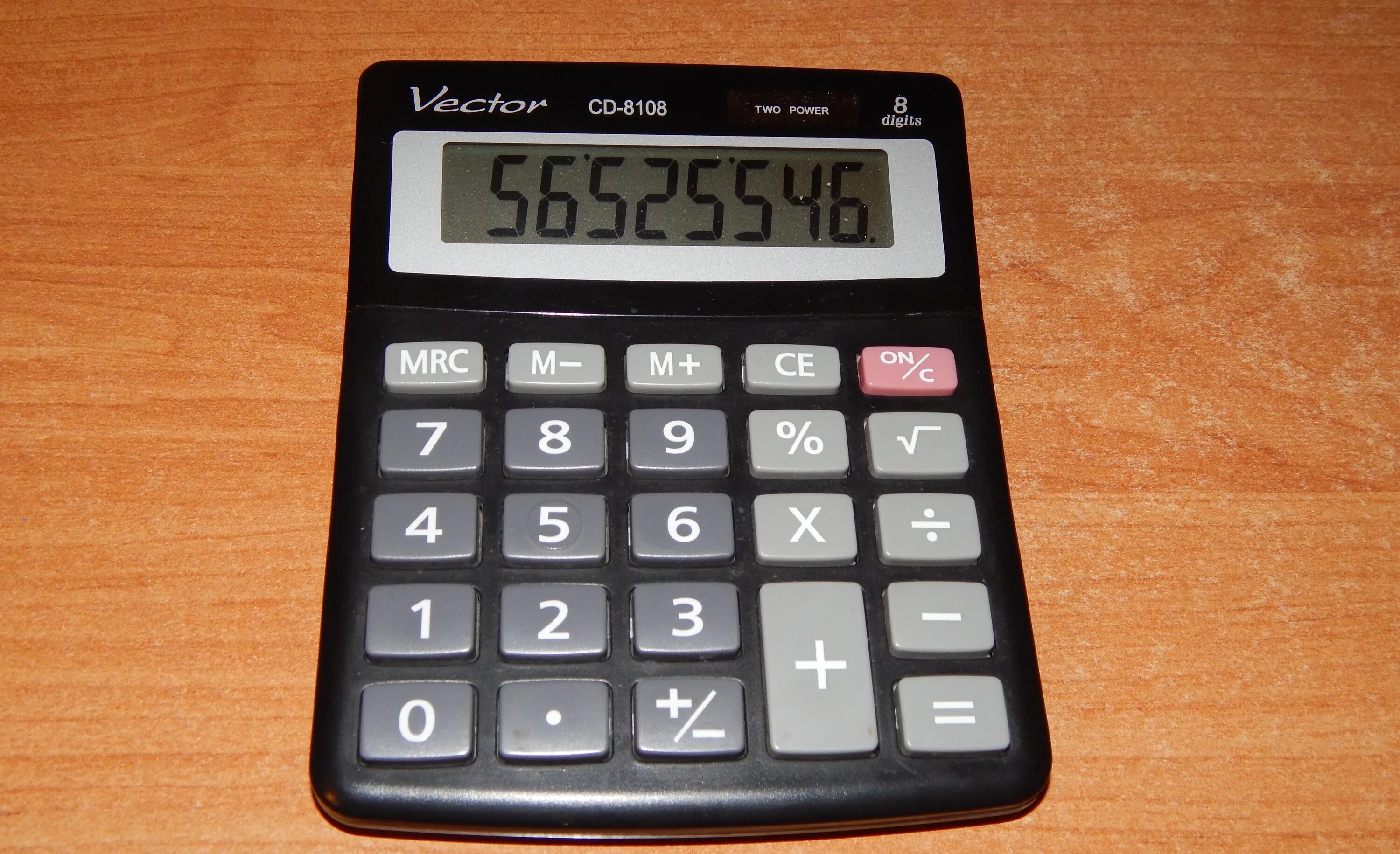 Калькулятор с 5 действиями