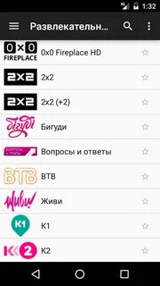 Tv трекер