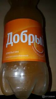 Добрый апельсин лимонад