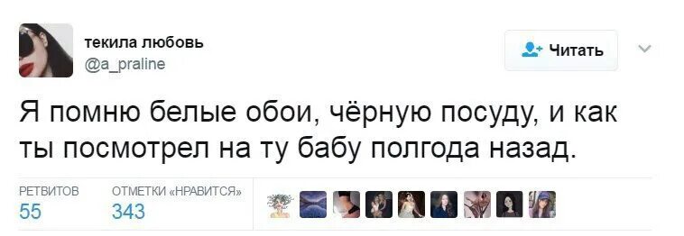я помню белые обои черная посуда. я помню черные. наклейка на авто 9 мая. белые обои черная посуда. белые обои черная посуда.