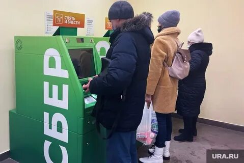 Если банкомат съел деньги но не зачислил