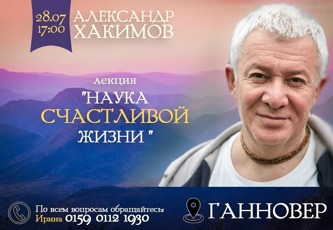 Наука быть богатым. Чайтанья чандра чаран прабху. Наука быть счастливой. Наука быть счастливой. Кутадгу билиг юсуф баласагуни книга.