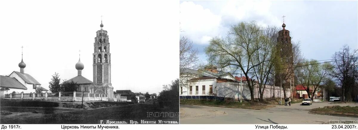 никиты мученика ярославль. победы храм никиты мученика. никиты мученика ярославль. победы храм никиты мученика. победы храм никиты мученика.