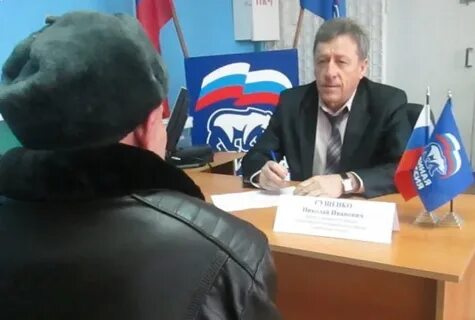 Сайт новоузенского муниципального