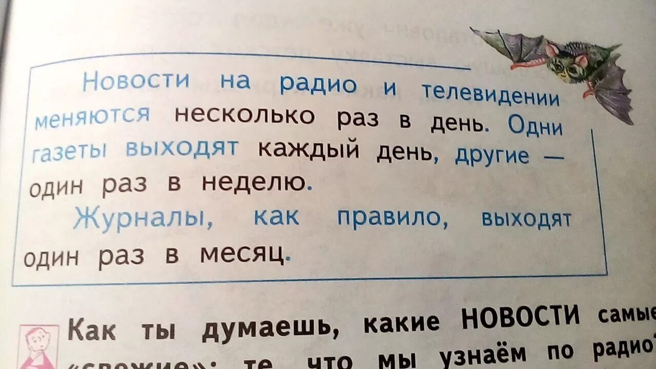 Смешные задачки. Смешные школьные задачи. Смешные задания в учебниках. Смешные задачи из учебников. Глупые задачи