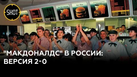 Мак откроется