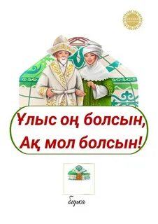 Олар оны қатты ұрғаны сонша, ол аяғына тұра алмайды.