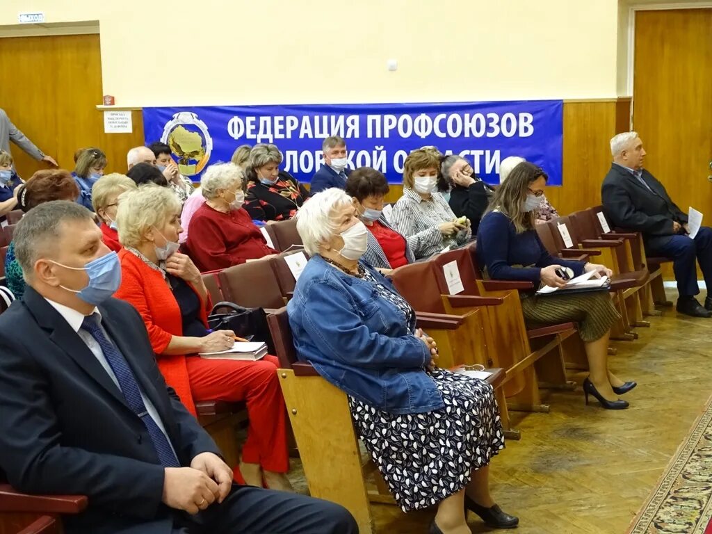 Молодежный совет федерации профсоюзов забайкалья. Заседание совета профсоюзов. Заседание совета профсоюзов. Имущество профсоюз кыргызстана. Федерация профсоюзов забайкалья чита.