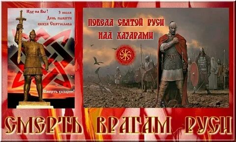 3 июля память