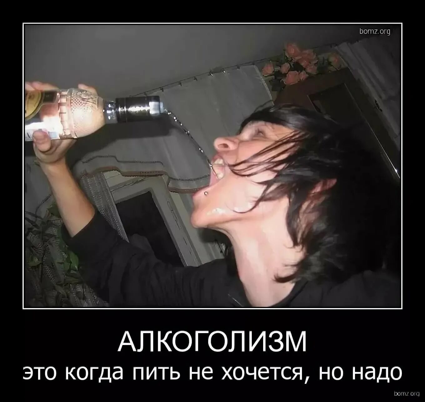 Цитаты про пьющих женщин. Пьющая женщина. Злоупотребление алкоголем. Пиво для подростков. Алкоголь женский алкоголизм.