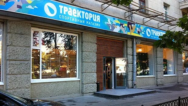 Траектория космодамианская наб 40 42с3 Траектория космодамианская наб 40 42с3
