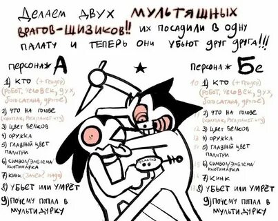Давайте сделаем персонажа