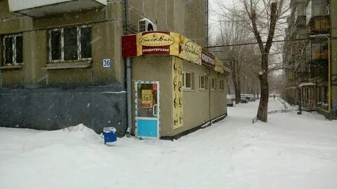 Бисквит ул куйбышева 13