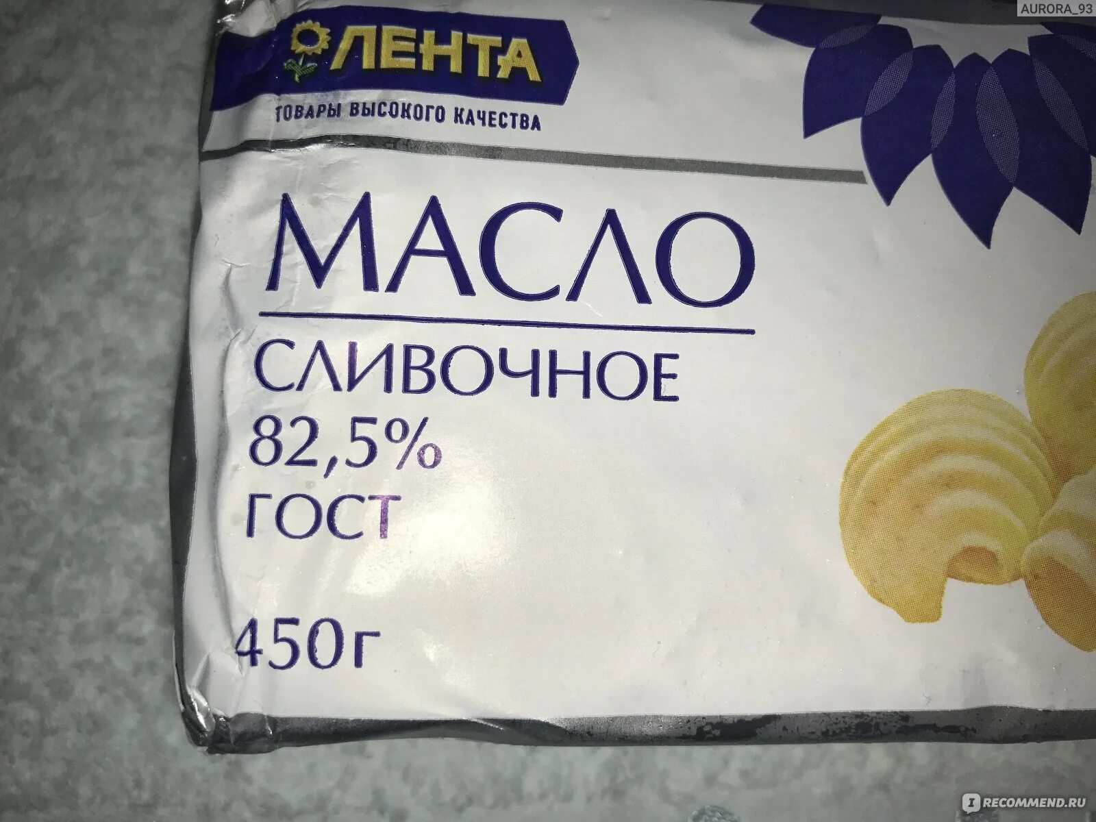 Масло сливочное в ленте