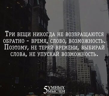 Есть вещи которые не изменить