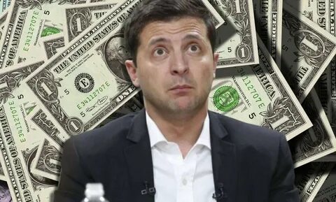 95 миллиардов долларов