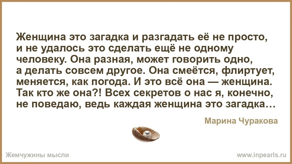 См может быть разной
