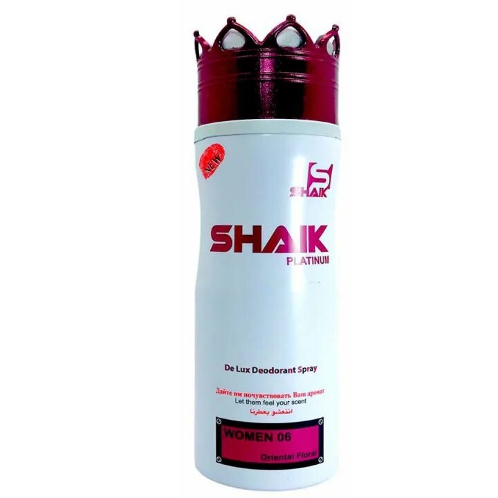 Shaik 202. Shaik Platinum дезодорант. Дезодорант Shaik 202. Дезодорант scandal 200 мл. Shaik Platinum дезодорант женские 64.