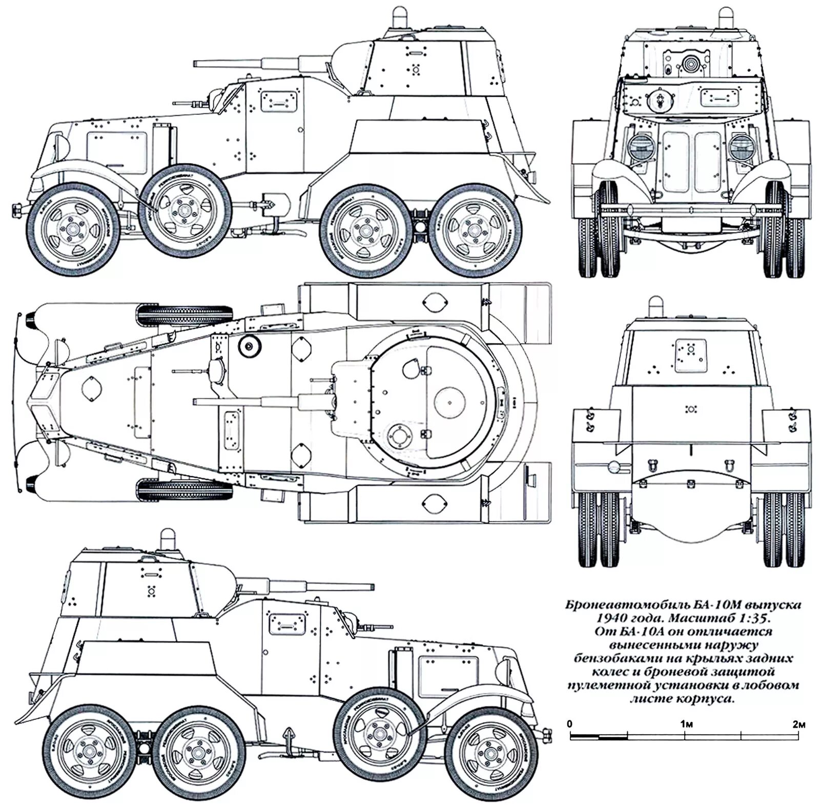 Схема ба. Ба-10 бронеавтомобиль. Ба10 броневик. Бронеавтомобиль Скаут м3 чертежи. Ба-10 м пушечный броневик.