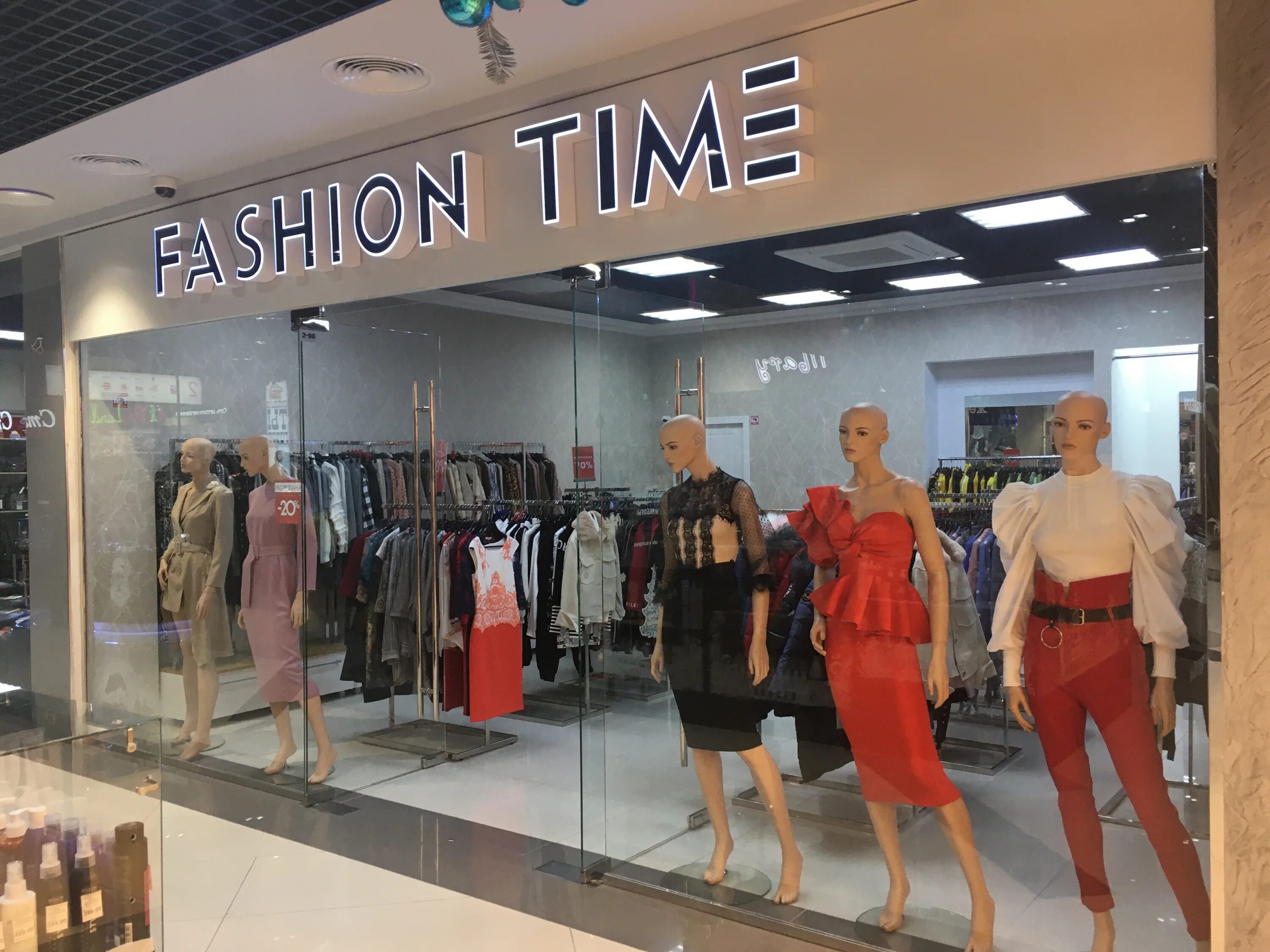 Другая одежда время работы. Fashion time. Мода панорама. 8 Times одежда. Ю тайм Сочи.